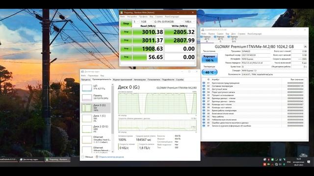 SSD Gloway Premium 1TB (NVME, PCIE 3.0) тест vs Samsung 970 EVO Plus смотреть онлайн