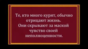 Психосоматика...