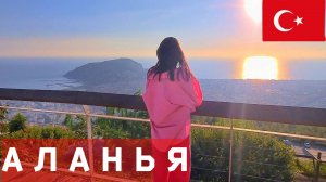 Что посмотреть в Алании. Пляжи Аланьи. Аренда жилья в Алании. Кестель Аланья. Топ мест Алании