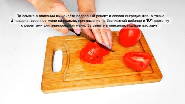 СВЕЖИЕ ЩИ: старый классический рецепт | Меню недели | Кулинарная школа