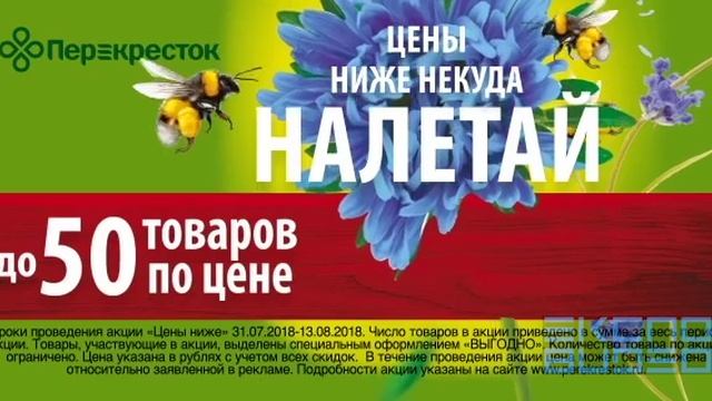 Ролик для цифрового биллборда Перекресток - 3 смотреть онлайн