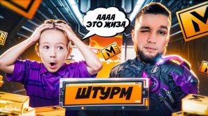 ШТУРМ УНИЧТОЖИЛ 4 СКВАДА ФУЛЛ 6😱ШТУРМ НА 7 КАРТЕ❤МЕТРО РОЯЛЬ❤METRO ROYALE❤PUBG MOBILE