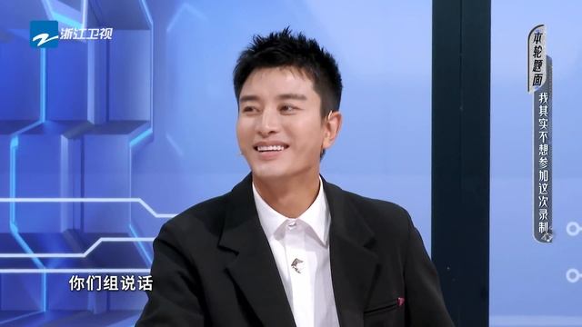 【4K超高清💥】卧底开局直接自爆？沈腾被心理老师叫得灵魂出窍~  华晨宇飚演技混淆视听骗过众人 宋亚轩竟把“刘亦菲”画成女版杨迪！ |王牌对王牌8 EP8 FULL 20231216