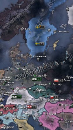 Подготовка. Прусская гегемония 6. #shorts #hoi4 #игры #хойка #стратегия #стратегия #game  #history