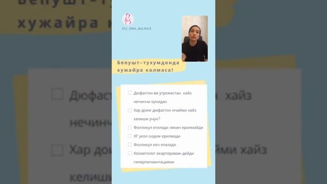 Овуляция бузилиши смотреть онлайн