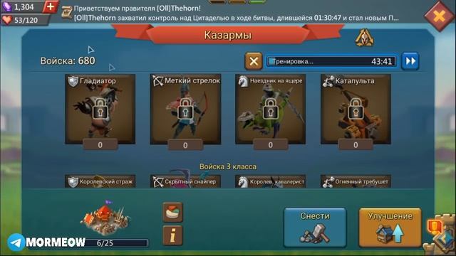 ОБНОВЛЕНИЕ! НОВАЯ ГЛАВА, СОБЫТИЕ ДЛЯ Ф2П, АНИМАЦИИ И НОВЫЕ ГЕРОИ? [Lords Mobile]