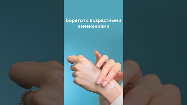 Флюид для тела Retinol Care