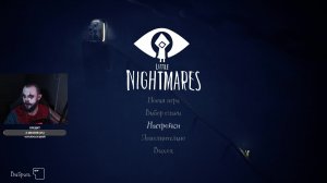 [Стрим] - Little Nightmares