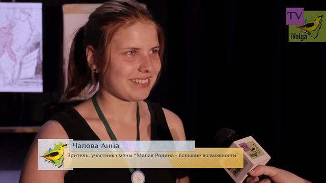 iВолга-ТВ. Открытие театрального фестиваля смотреть онлайн