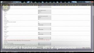 Прошивка для асик S9 увеличение доходности до +53,8%