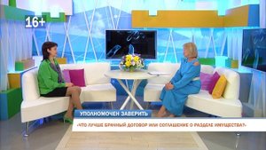БРАЧНЫЙ ДОГОВОР ИЛИ СОГЛАШЕНИЕ О РАЗДЕЛЕ ИМУЩЕСТВА СУПРУГОВ?