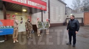 Отправка бугульминца, решившего принять участие в специальной военной операции