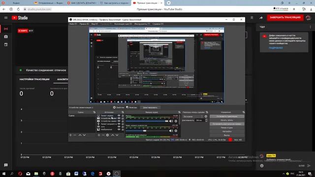 Прямая трансляция пользователя царь TV смотреть онлайн