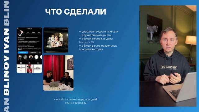 Где и как найти клиентов фрилансерам и экспертам в 2024 году?