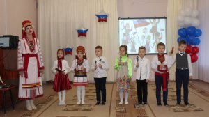 Праздник "Мы едины!" в подготовительной к школе группе
