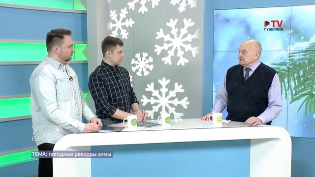 Гость студии: главный метеоролог Воронежской области Александр Сушков смотреть онлайн