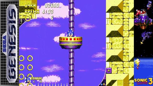 »SONIC THE HEDGEHOG 3« ➤ Прохождение ➤ #4 ФИНАЛ [НА 100%] смотреть онлайн