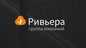 ГК Ривьера| Загородная недвижимость СПБ