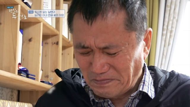 희소병 앓는 남편과 필리핀 아내의 희망｜당신의 두 손으로 18회｜다문화TV смотреть онлайн