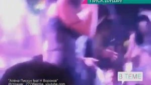 Алёна Пискун - рассказал Ю ТВ все о произошедшем в Волгограде и инциденте в кафе!