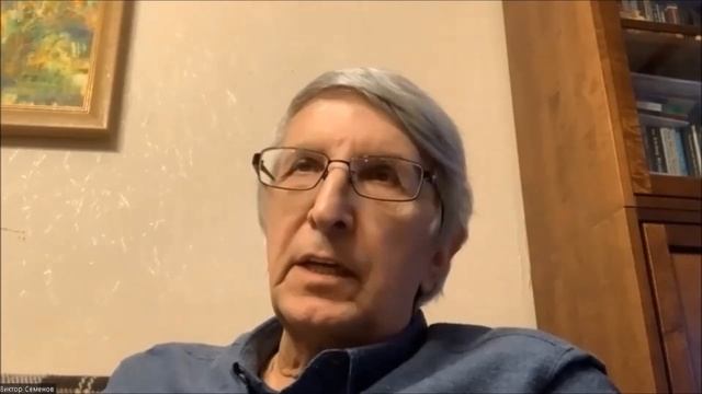 Семенов Виктор о психодраме