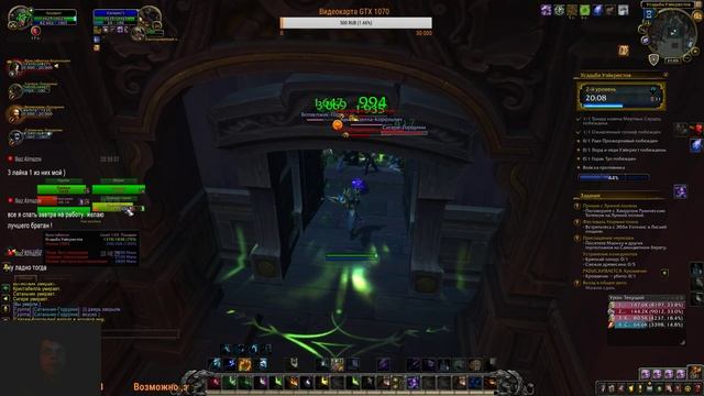 ЗА ОРДУ! ( нет) ЗА АЛЬЯНС! ЗА АЗЕРОТ!!! World of Warcraft [RU\ENG] смотреть онлайн