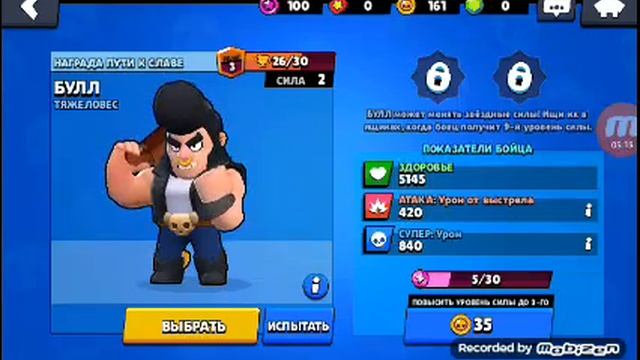 More Games TV смотреть онлайн