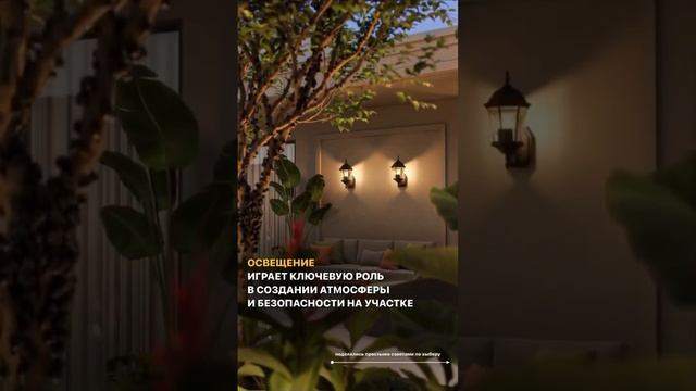 Уличные светильники на сайте LEDPremium.ru ! +74951511071 #shortsvideo #shortsvideo #led