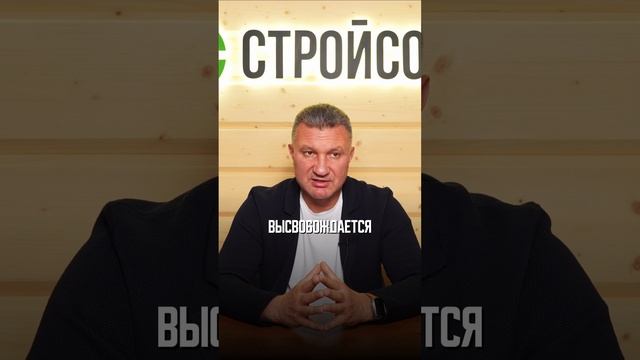 ЗИМОЙ МОЖНО СЭКОНОМИТЬ НА СТРОИТЕЛЬСТВЕ #shorts