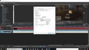 Как изменить голос в Sony vegas pro15