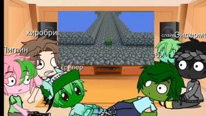 реакция школы монстров на Palatabush /гача/ всё видео и звуки в описании/