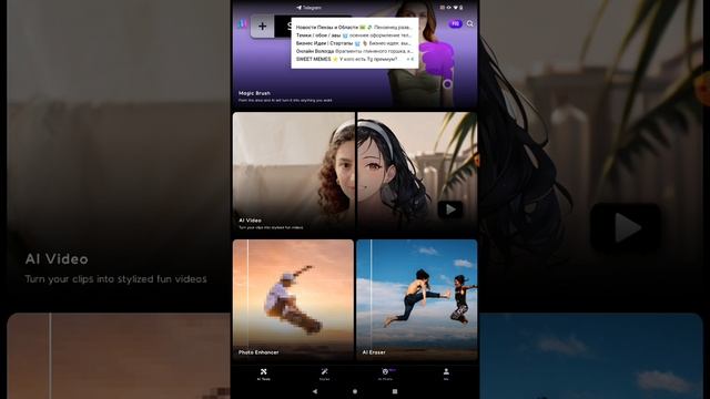 вот мои лучшие приложения на ловите смотреть онлайн