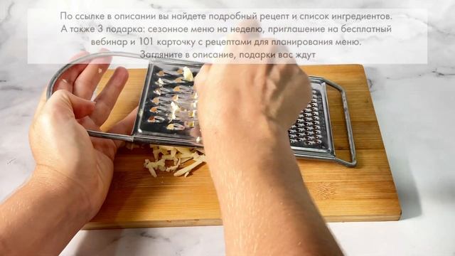 КРАСИВАЯ ЗАКУСКА - помидоры с сыром, чесноком и майонезом | Меню недели | Кулинарная школа