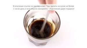 ИДЕАЛЬНЫЙ НАПИТОК ДЛЯ ЖАРКИХ ДНЕЙ! Готовим айс кофе дома | Меню недели | Кулинарная школа