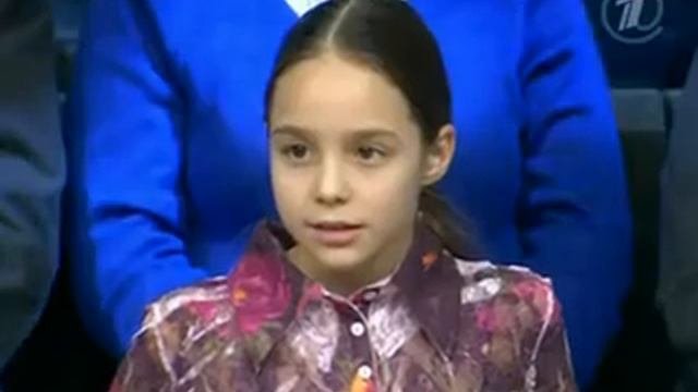 Программа 