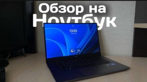 Обзор Honor MagicBook 14:
компактный и мощный — где ПОДВОХ?