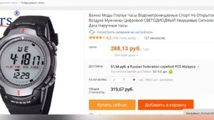 Часы Synoke WR50