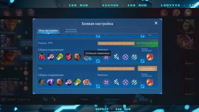 Ледженс по мобаилу/Горд на гайда  #mobaillegends #mlbb #mlbblive #мобайллегендс #live