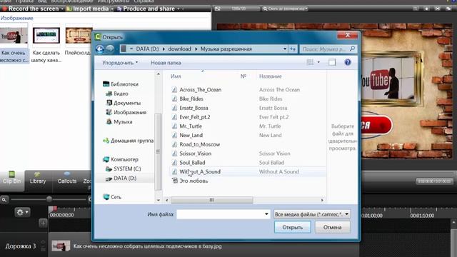 Как увеличить количество подписчиков Вашего канала смотреть онлайн