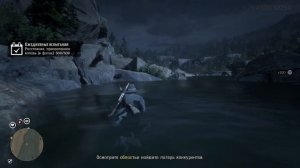 RDR 2 Озерный осетр, Заарканено врагов с лошади RDO