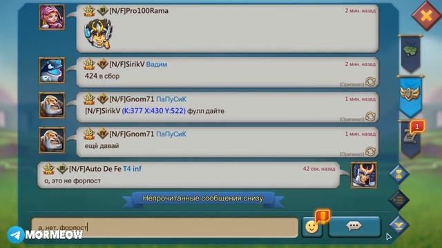 ОБНУЛЯЕМСЯ ОБ ЗАМКИ НА КВК БЕЗ ДОНАТА! КАК ПРОВЕРИТЬ ФОРПОСТ? F2P KVK [Lords Mobile] смотреть онлайн