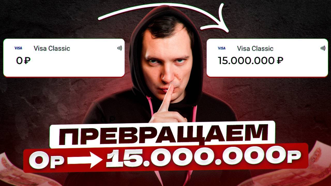 Ежегодно ты теряешь 15 млн, потому что не делаешь этого. Как увеличить свой доход.
