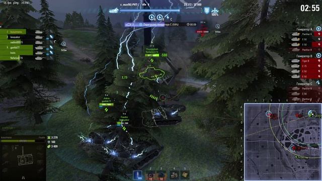 "Мир танков " Охота на Ваффентрагер .