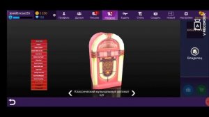 Как получить бесплатно вещь которой нет в продаже//Avakin Life.