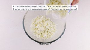 ПП ТОРТ без сахара и муки ИЗ ПРОСТЫХ ПРОДУКТОВ | Меню недели | Кулинарная школа