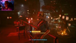 Cyberpunk 2077 Phantom Liberty Прохождение 5