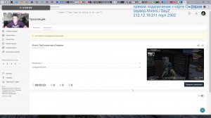 AhrenLi DayZ новая карта Онфорин