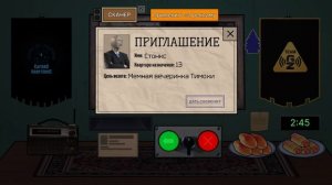 новый тимоха