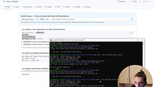 Урок по Git, Github   Учимся пользоваться консолью git bash