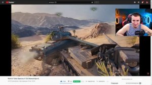 БЛАДИ СМОТРИТ World of Tanks Приколы #120 (Тёмный Фронт)